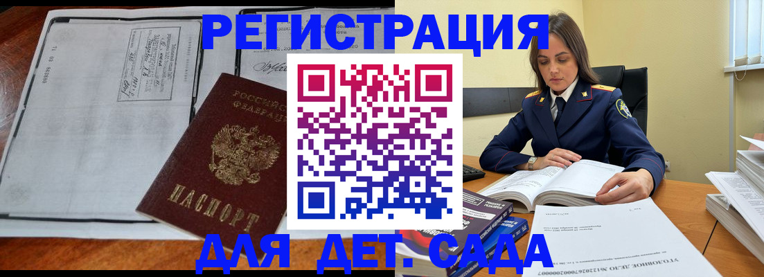 миграционный учет в Туймазы