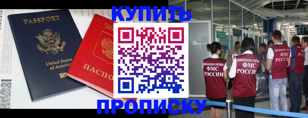 временная регистрация госуслуги в Туймазы