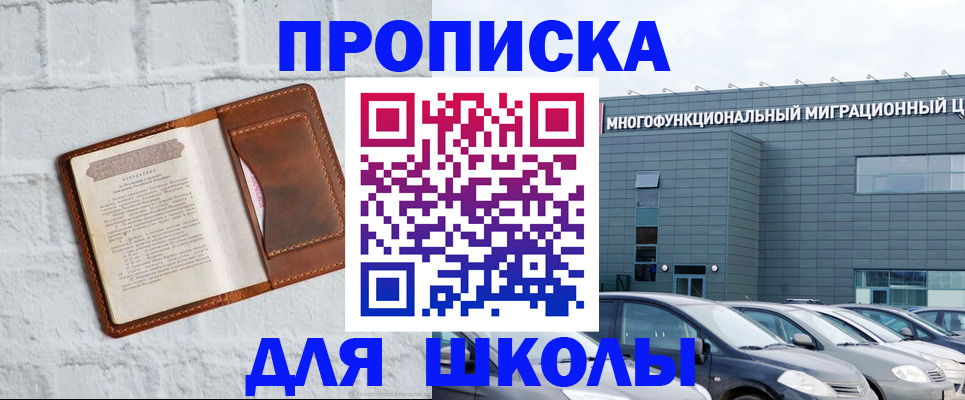 найти адрес прописки в Туймазы