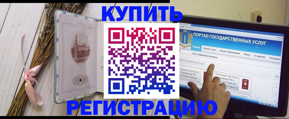 прописка поиск в Туймазы